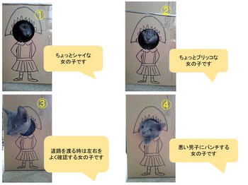 Nyanko_Manga3.jpg